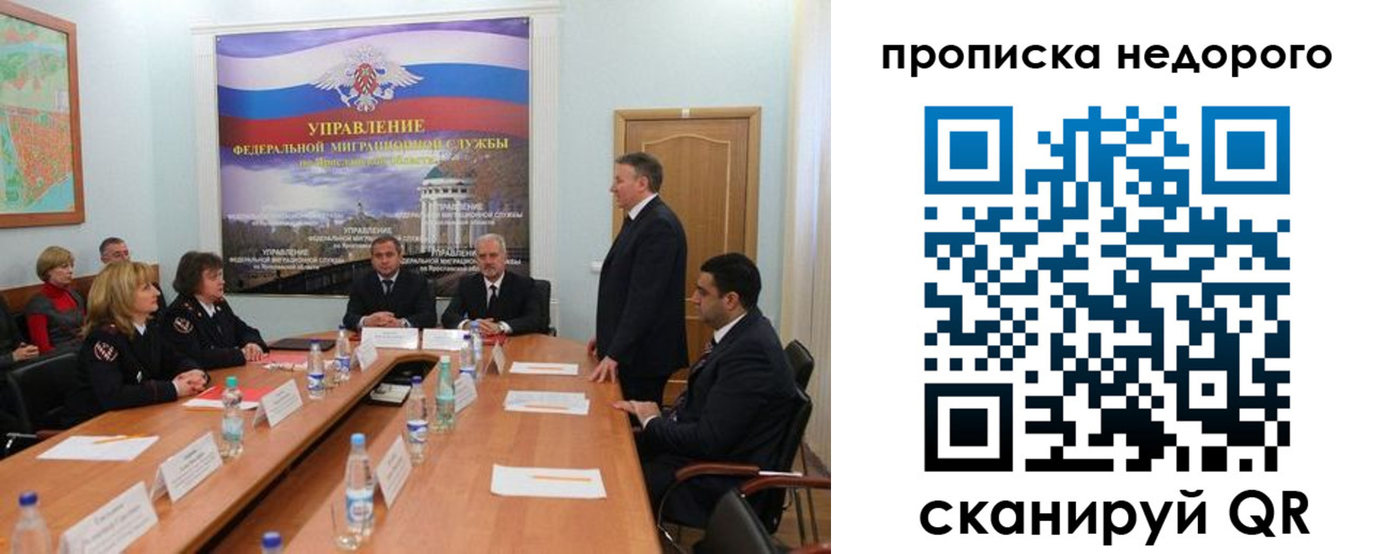 прописка иностранных граждан в Карпинске