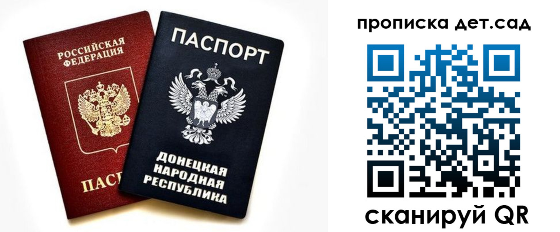 прописка в квартире в Карпинске