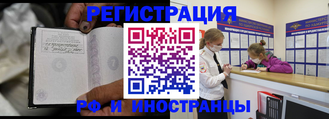 прописка в квартире в Карпинске