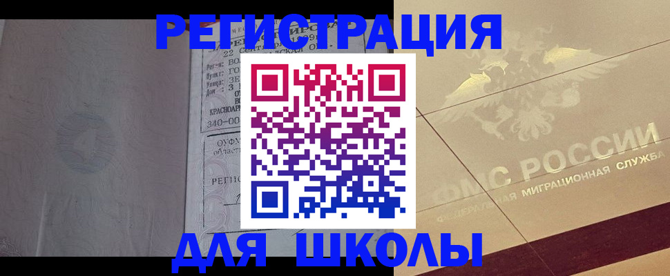прописка в квартире в Карпинске