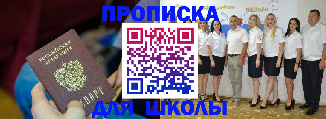 найти адрес прописки в Карпинске